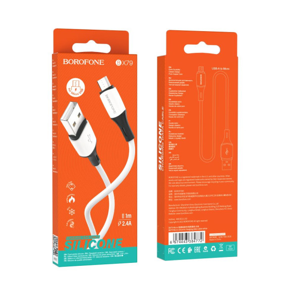 USB Borofone BX79 Silicone Micro 2.4A Белый