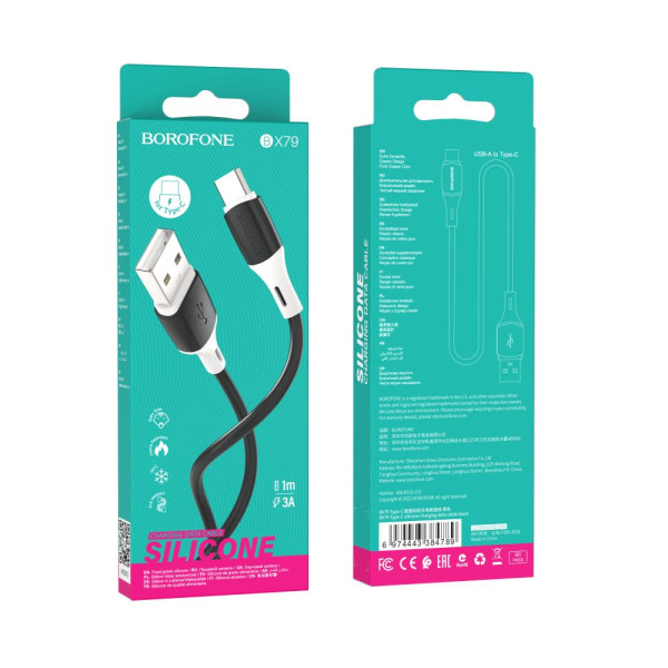 USB Borofone BX79 Silicone Type-C 3A Белый