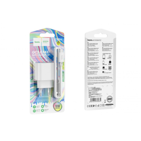 Сетевое Зарядное Устройство Hoco C109A 1USB QC 18W+USB to Type-C Белый