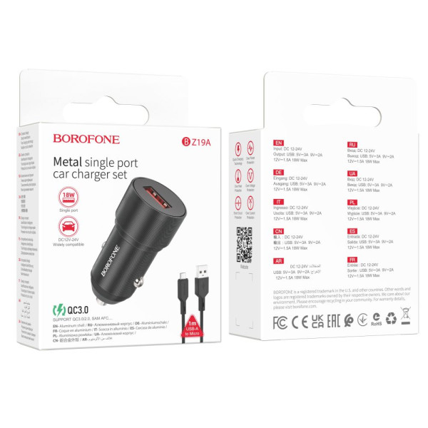 Авто Зарядное Устройство Borofone BZ19A Wisdom QC3.0 18W Micro Сапфирово-синий