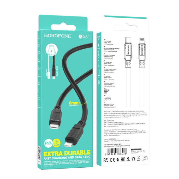 USB Borofone BX81 PD Type-C to Lightning Белый