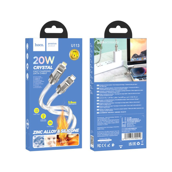 Кабель USB Hoco U113 Solid PD20W Silicone Type-C to Lightning Золотий