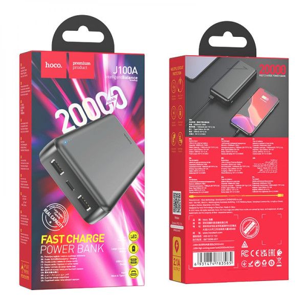 Power Bank Hoco J100A High-ranking 20000 mAh Черный