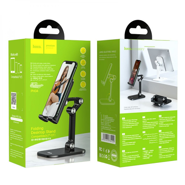 Настольный Держатель Hoco PH34 Excelente double folding Черный
