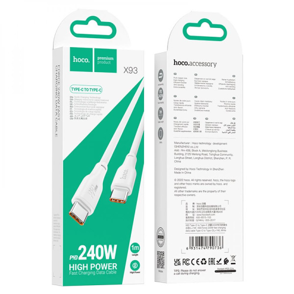 Кабель USB Hoco X93 Force 240W Type-C to Type-C 2M Бiлий