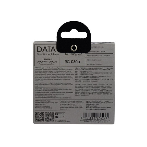 USB кабель Remax RC-080 - type c OR