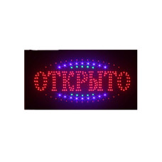 Вывеска Открыто 48*25