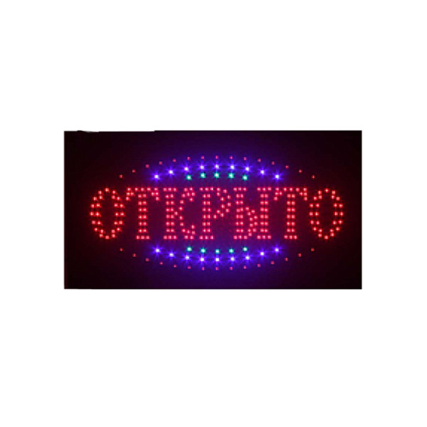 Вывеска Открыто 48*25
